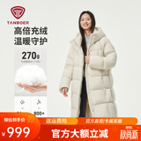 坦博尔高充绒泡芙连帽羽绒服女中长款加厚保暖冬天小个子外套TBF530780D 知春米 S (160)