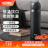 膳魔师（THERMOS）保温杯不锈钢水杯儿童男女士杯子车载水杯女神节礼物定制团购JNL 【热卖推荐】JNL-502黑色 500ml