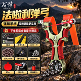 戈顿 弹弓 户外成人高精度快压弹弓架子扁皮筋钢珠泥丸靶心红外瞄准