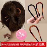 向晚发簪2件新中式u型发簪女气质后脑勺簪子丸子头盘发神器生日礼物女