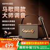 金运（KINYO）【赠k歌会员】音响家庭k歌一体机麦克风话筒ktv专用唱歌卡拉OK套装2026年新款户外音箱礼物S21