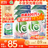 威露士la自然清新洗衣液西柚12.5斤（2.25L瓶+4*1L袋）【品质严选】