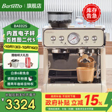 Barsetto【送礼物推荐】百胜图二代S咖啡机家用小型02S双加热全半自动意式研磨豆一体奶泡机内置电子称 米白色