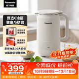 松下（Panasonic）豆浆机破壁机加热家用柔音降噪600ml全自动多功能0涂层316L不锈钢预约辅食MX-H3601CSQ