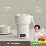 olayks立时便携式热水壶 0.6L保温折叠烧水壶316不锈钢母婴级恒温冲奶出差旅行电热烧水杯