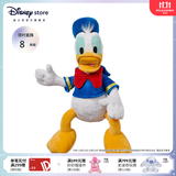迪士尼（Disney）经典卡通高飞黛丝唐老鸭毛绒玩偶公仔娃娃情侣卧室抱枕生日礼物 唐老鸭毛绒玩偶