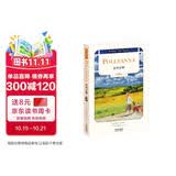 波利安娜：POLLYANNA（英文版）