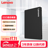 联想（Lenovo) 240GB SSD固态硬盘 SATA3.0 SL700闪电鲨系列 台式机/笔记本通用