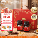 康维他（Comvita）麦卢卡蜂蜜礼盒装UMF5+500g*2瓶 新西兰滋补品送长辈父母节日礼物