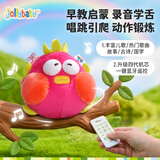 jollybaby音乐跳跳球宝宝哄娃神器儿童学说话会唱歌婴儿玩具 乖乖火龙果