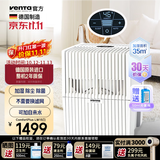 venTa空气加湿器卧室净化器清洗机无雾冷蒸发家用母婴静音落地智能恒湿空调房文塔德国原装进口送礼LW15 【35㎡液晶触控】LW15白 239mL/h