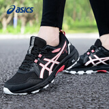 亚瑟士（asics）女鞋跑步鞋秋季徒步登山越野跑鞋减震耐磨马拉松运动鞋子爱世克斯 黑色（新配色） 38
