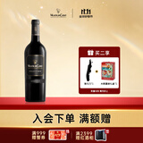 木桐嘉棣（MOUTON CADET）法国 精选波尔多丘红葡萄酒  750ml 单支 双十一抢购