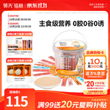 领先主食猫条桶14g*90(10种口味)成幼猫零食湿粮（新老款随机发货）