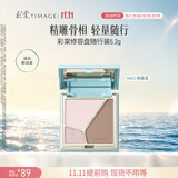 彩棠高光修容盘A03mini随心装5.2g阴影三色盘粉饼面部提亮立体修饰