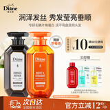 黛丝恩致美滋润顺滑洗护套装450ml+450ml 抚平毛躁洗发水护发素