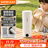 苏泊尔（SUPOR）电热水杯 随行烧水杯便携式保温烧水壶304不锈钢 泡奶机 0.3L出差旅行加热杯SW-03D06A
