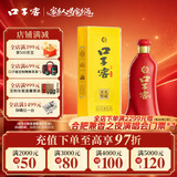口子窖六年型 兼香型白酒 52度 450ml*1瓶 单瓶装 送礼