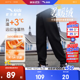 安踏儿童加绒裤子男女大小童装26年秋冬季舒适运动长裤休闲学生弹弹裤 【加绒保暖】A款-束脚-基础黑 冬季款 160 cm