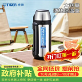 虎牌（TIGER）保温保冷杯不锈钢户外运动旅行壶MHJ-A15C-XS 不锈钢1.49L