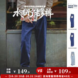 马登工装美式复古水洗丹宁软牛仔裤男士九分直筒阔腿裤宽松休闲长裤子 浅蓝 【藏青色制式通勤裤/痞帅炸街显瘦高级感/浅色牛仔裤男春秋】 36