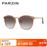 帕森（PARZIN）复古大框显瘦墨镜女款UV400偏光镜日常出行遮阳开车太阳镜 PZ9913