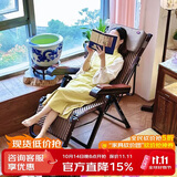 紫叶（ziye）躺椅折叠藤椅家用老人阳台靠背椅办公室午休坐睡两用江南午休椅