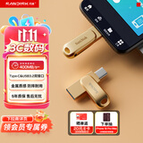 Sandisk闪迪256GB Type-C USB3.2 手机U盘DDC4金色 读速高达400MB/s 手机电脑两用 金属双接口大容量优盘