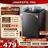 TCL 京东联名销冠升级款波轮洗衣机全自动8kg新款一级能效小型家用国家补贴出租房宿舍自营B80L2W