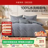 水星家纺床上四件套纯棉100%全棉柔软被套水洗棉夏季新款套件1.5x2米床-床笠款-风源