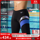 速比涛（Speedo）【汪顺同款】电气矩阵黑标Hero5.0鲨鱼皮竞速训练及膝泳裤男 32