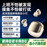 Viken【柏林之音丨主动降噪】隐形耳机上班睡眠降噪舒适无痛侧睡不压耳耳塞asmr助眠隐形小巧进口高端