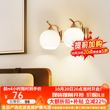自由亮 led壁灯卧室床头灯现代简约创意卧室壁灯客厅过道楼梯墙壁灯 B款双头:香槟金送10W三色LED灯泡