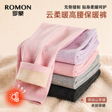 罗蒙儿童保暖裤男女童加绒打底裤校园服饰神器棉裤冬季 女童粉色140