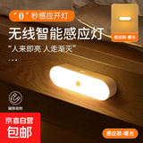 磁吸按钮小夜灯宿舍夜用护眼按键小夜灯卧室酷炫台灯睡眠充电床头 感应款-暖光