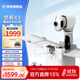 悠有 X3 乒乓球发球机 多功能APP家用专业发球器单人自练多落点发球机 X3发球机+乒乓球+集球网