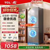 TCL「喵小鲜」193升两门双开门冰箱2026新款风冷小型家用电冰箱租房宿舍新一级能效R190V3M-B国家补贴