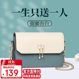 千百度（C.BANNER）牛皮包包女包链条小方包单肩斜挎手机包生日礼物高级感送女友老婆