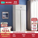 林氏家居简约衣柜现代大衣柜推拉门卧室衣柜家用柜储物柜原木风家具LS214
