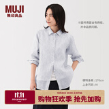 MUJI女式 汉麻水洗衬衫领长袖衬衫女士衬衣外套外衣 25年夏季女装上衣 米白色条纹 M （160/84A）