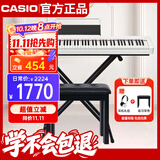 卡西欧（CASIO）电钢琴CDPS110白色88键重锤数码电子钢琴轻薄便携款+X架+琴凳礼包