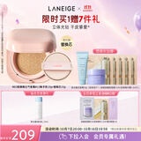 兰芝气垫bb霜高防晒高遮瑕粉底NEO新颜焕白#13象牙色15g*2生日