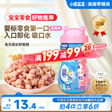 小鹿蓝蓝婴幼儿星星泡芙蓝莓味 宝宝婴儿零食 宝宝易吞咽42g 8月+