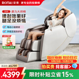 荣泰（RONGTAI）按摩椅家用太空舱2026按摩沙发椅送老人父母礼物S56 灰啡色