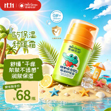 恩姆花园维他命原B5保湿舒缓霜50g 敏感肌婴儿童润肤保湿舒缓霜