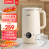 LOTOR徕多豆浆机迷你破壁机粮家用小型全自动轻音免滤免洗免煮榨汁米糊婴儿辅食机1-2人2025新款 1.2L 白色316钢旗舰款