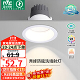 雷士（NVC）LED射灯嵌入式背景墙防眩洗墙小山丘铝材白色12瓦暖白显色Ra98