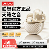 联想（Lenovo）【联想直营 官方正品】蓝牙耳机2026新款入耳式降噪无线耳机运动音乐游戏蓝牙6.0长续航高音质岩白