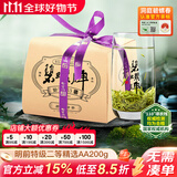 碧螺2026年春茶绿茶苏州洞庭碧螺春特级二等精选AA200g明前新茶纸包装