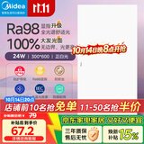 美的（Midea）超薄无边框厨房灯厨卫灯嵌入面板灯集成吊顶30x60全光谱护眼24瓦